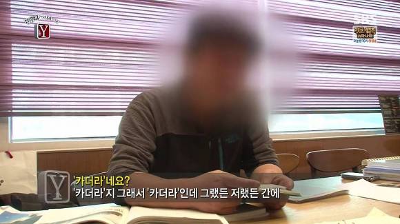 문재인 지지자였는데..속았네요 | 인스티즈