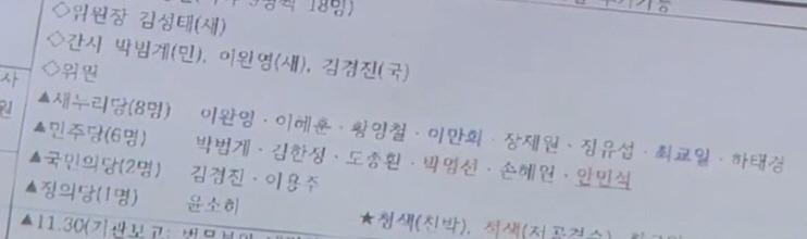 아 파랑색은 이완영... | 인스티즈