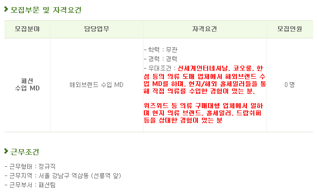 무브 주식회사 이미지