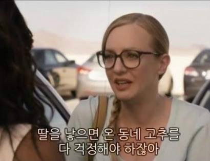 딸보다 아들을 원하는 엄마 | 인스티즈