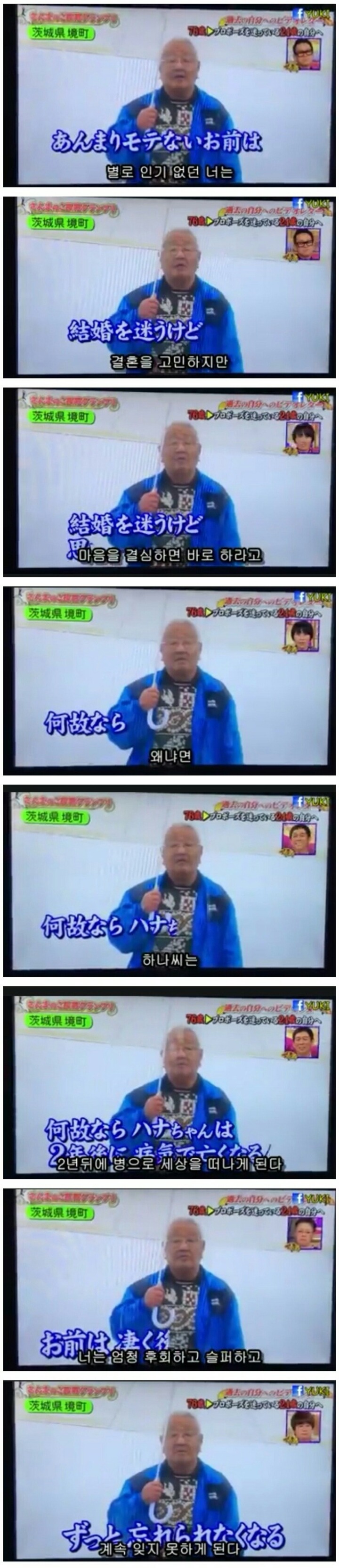 [감동주의] 76세의 내가 24살의 나에게 보내는 편지 | 인스티즈