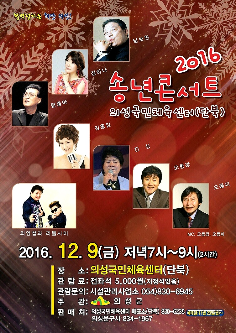 의성국민체육센터 이미지