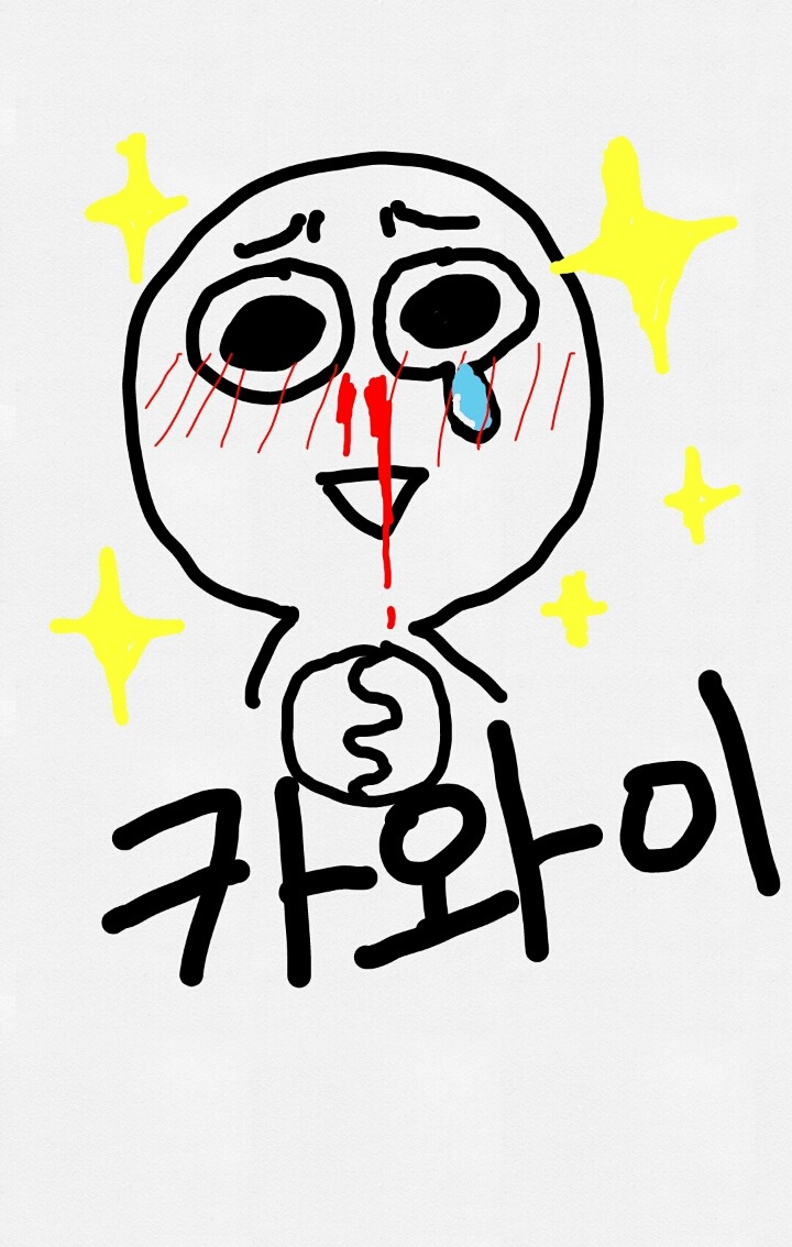카와이 이미지