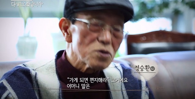 당신은 이산가족의 아픔에 공감하시나요? | 인스티즈