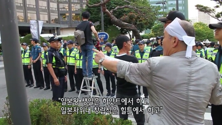애국 보수 | 인스티즈