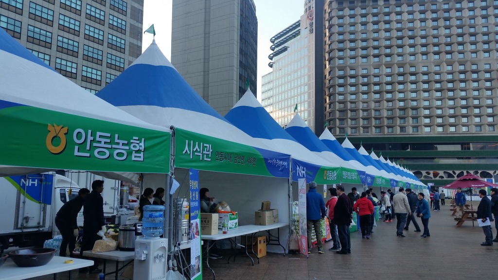 안동농산 이미지