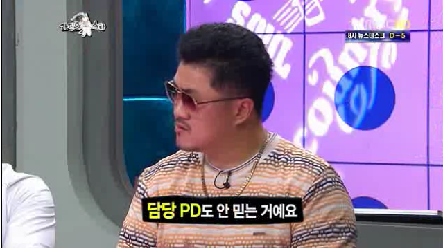 택시 무임승차 루머에 억울해하는 데프콘 | 인스티즈