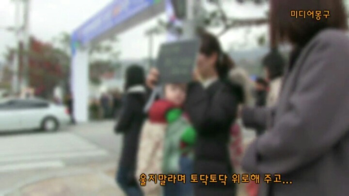 2016.11.14 박씨 집안 팬클럽 회원들의 정모 현장 | 인스티즈