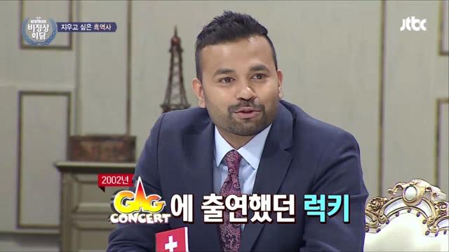 비정상회담 멤버들의 흑역사 대잔치.jpg (feat.쌈자) | 인스티즈