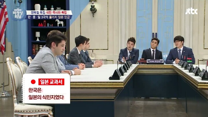 일본이 배우는 역사 교과서의 내용 | 인스티즈