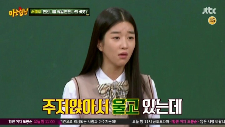 대단한 가족 | 인스티즈