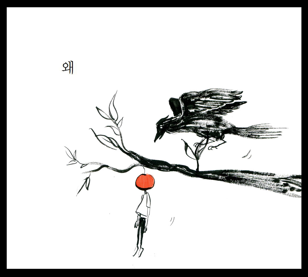 -꼭 감- 썸이라고 생각 했었는데 어장이였을 때의 만화 | 인스티즈