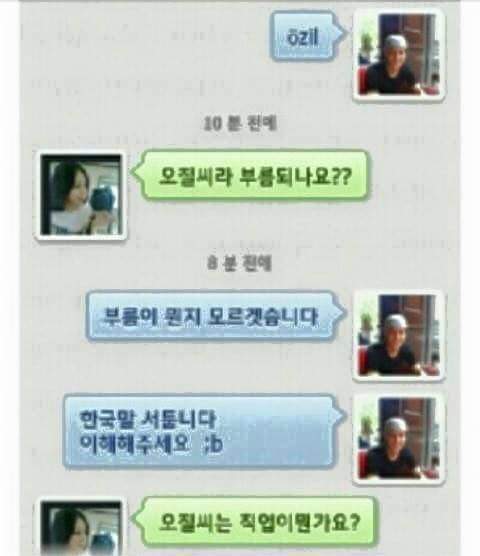 이거 기네 ㅋㅋㅋㅋㅋㅋ | 인스티즈