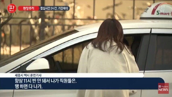 공무원 기강해이 심각 | 인스티즈