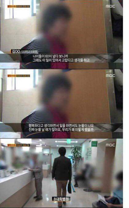 환경미화원분들을 차별대우하는 대한민국 | 인스티즈