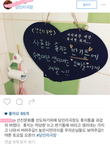 너무한 극장 | 인스티즈