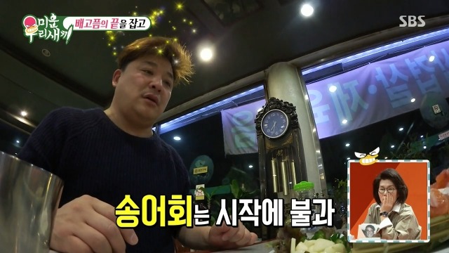 박수홍과 윤정수가 단식원을 다녀온 진짜 이유 | 인스티즈