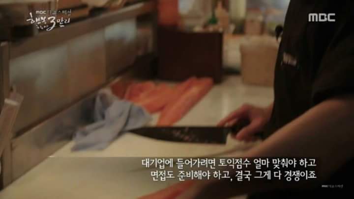 한국 사람들이 캐나다로 가는 이유 | 인스티즈