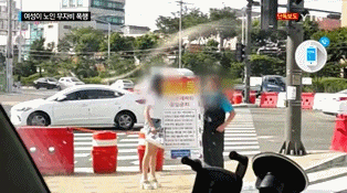 오늘자 70대 노인 폭행하는 30대 여성.gif | 인스티즈