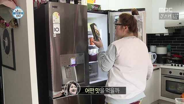 [나혼자산다] 이것저것 뚝딱뚝딱 잘 만들어내는 손재주가 좋은 이국주햏 | 인스티즈