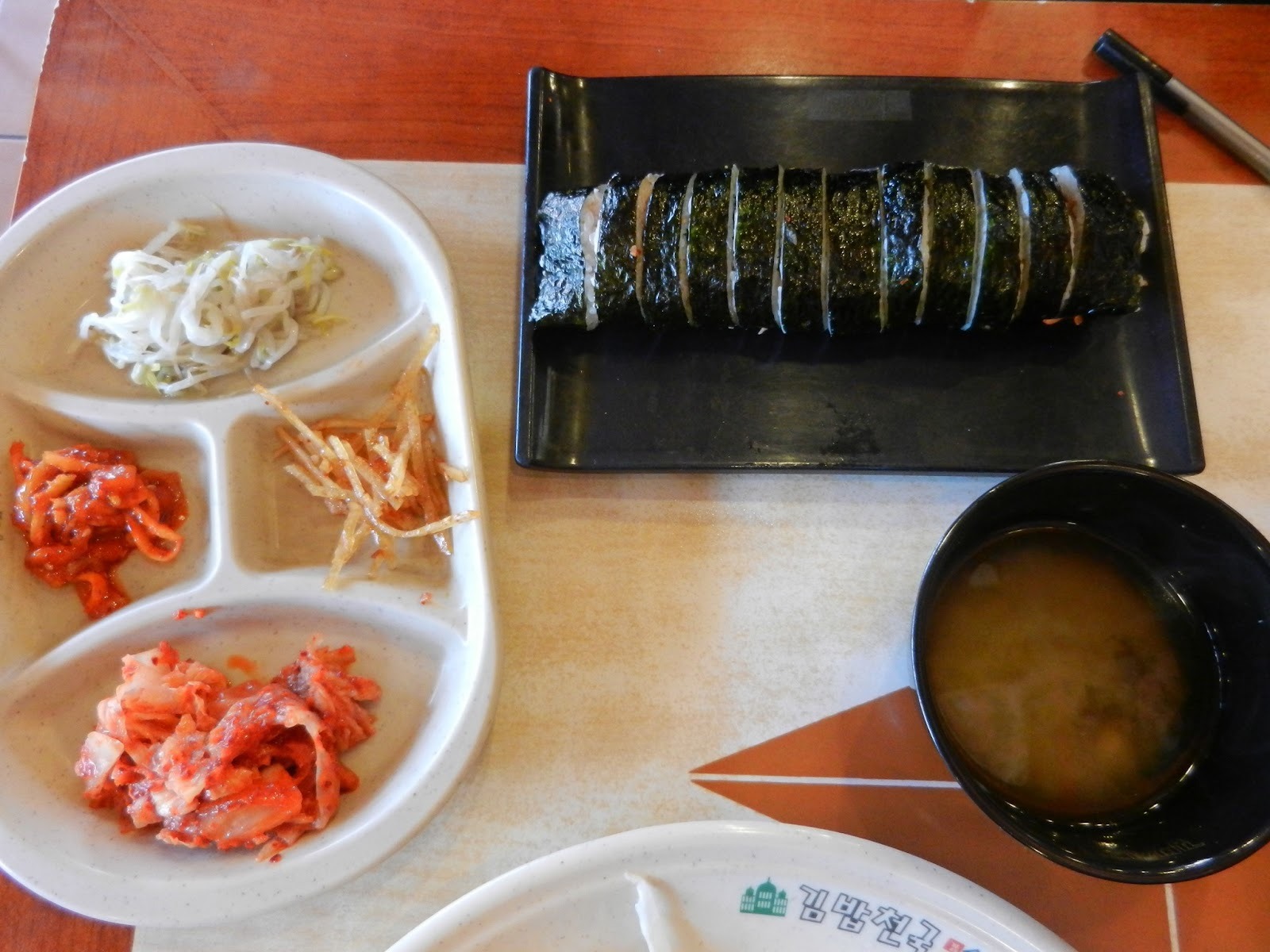 언제 먹어도 맛있는 김밥 | 인스티즈