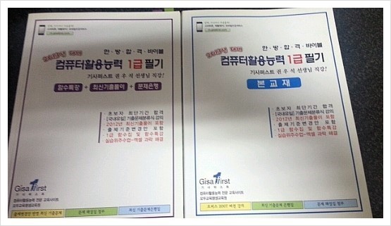 퍼스트컴퓨터 이미지