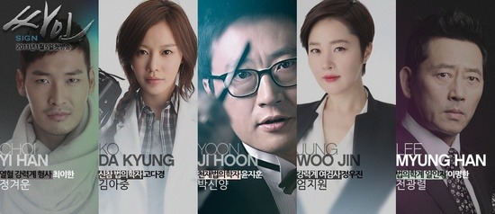 시그널을 재밌게 보신 분이라면 한 번 볼만한 드라마.jpg | 인스티즈