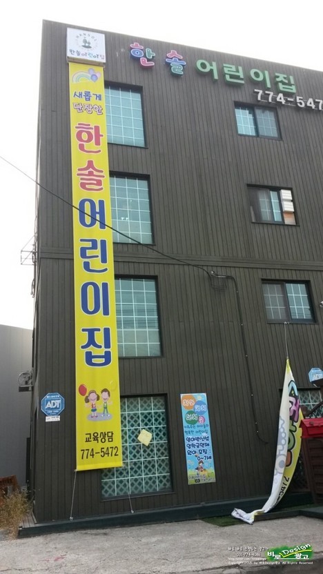 정한다방 이미지