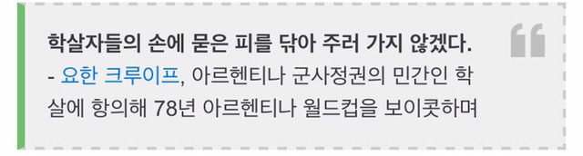 유명인사들의 27가지 명언.jpg | 인스티즈