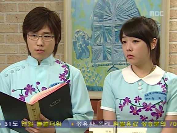 [거침없이하이킥] 순재의 유모어ㅋㅋㅋㅋㅋ(배꼽주의).jpg | 인스티즈