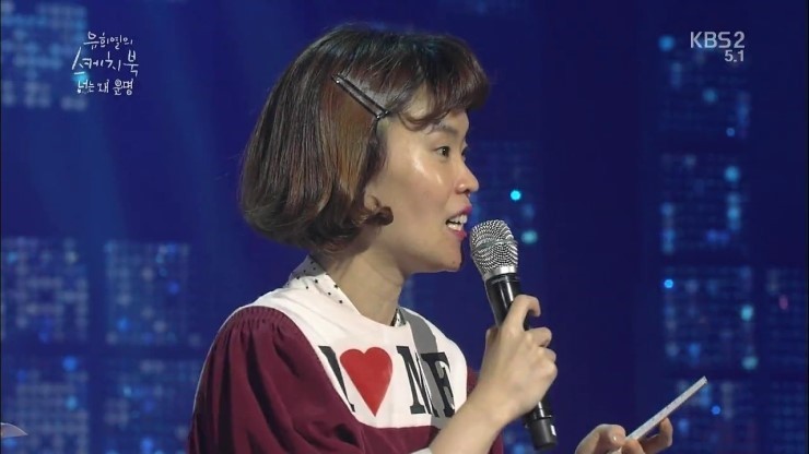 유희열의 스케치북) 방송에서 사귀고 싶은 남자친구 고르기.JPG | 인스티즈