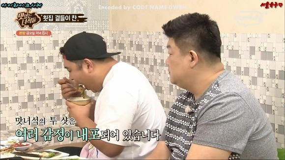 맛있는 녀석들에서 유민상 말은 누구보다 잘 듣는 문세윤 | 인스티즈