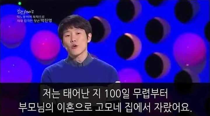 한 의대생의 사연 | 인스티즈