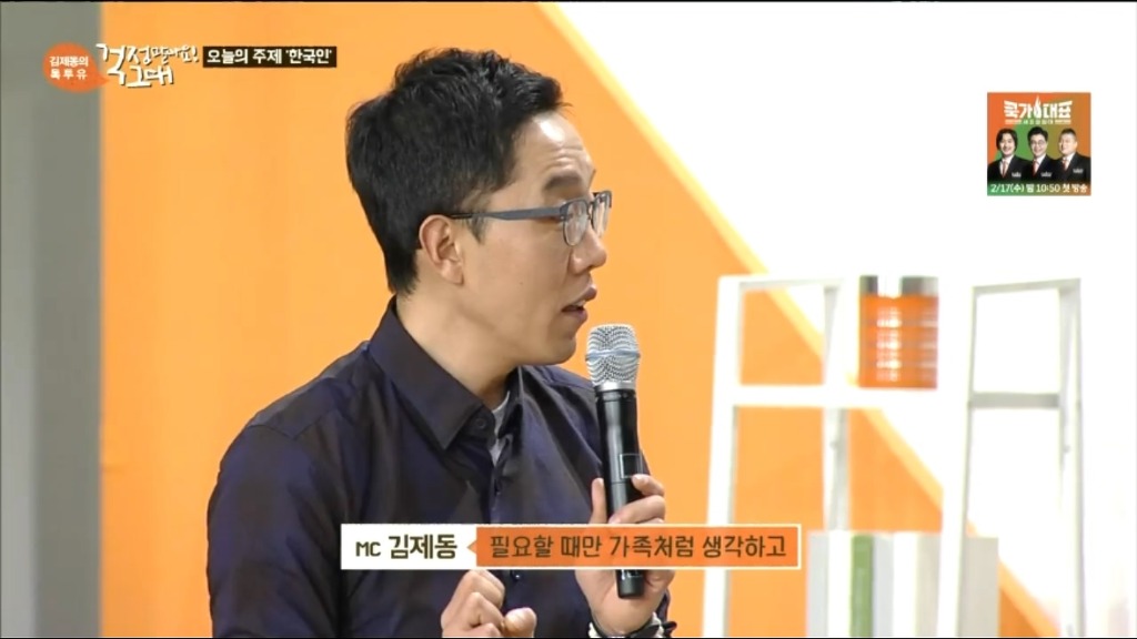 가족같은 직장은 위험한 생각이에요.jpg | 인스티즈