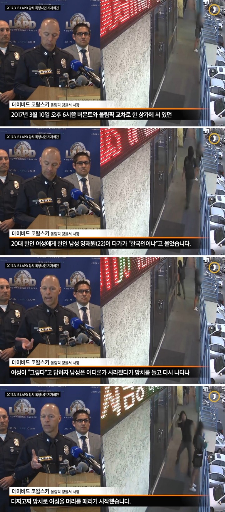 한국여자를 망치로 뚜드려패는 20대 한국남성.gif | 인스티즈