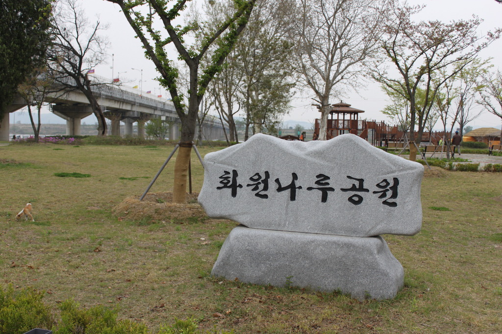 마당화원 이미지