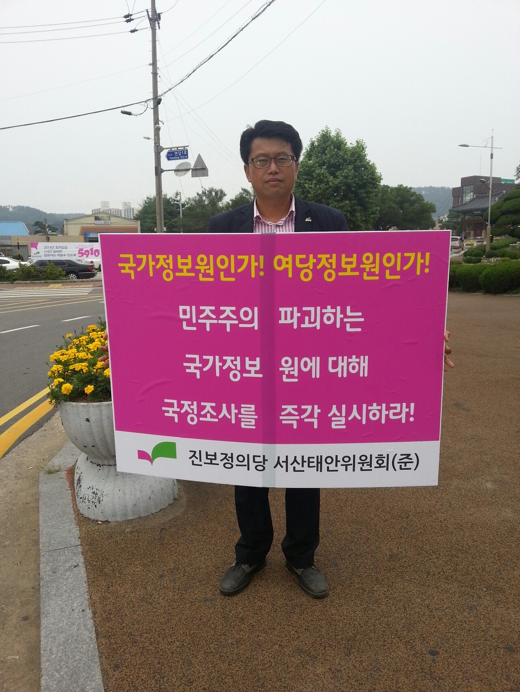 일인 이미지