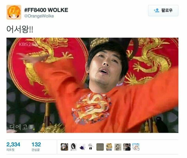 짐이 무엇이냐!! | 인스티즈