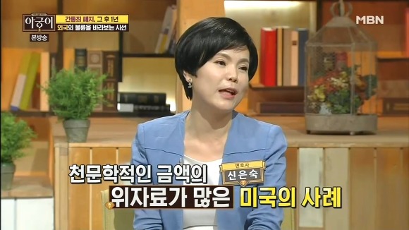 불륜을 대하는 다른나라들의 자세.jpg | 인스티즈