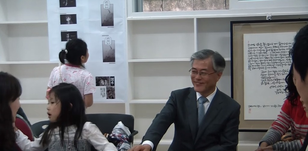 어린이날 놀이공원 안가고 문재인 만나러 가서 화난 어린이 | 인스티즈