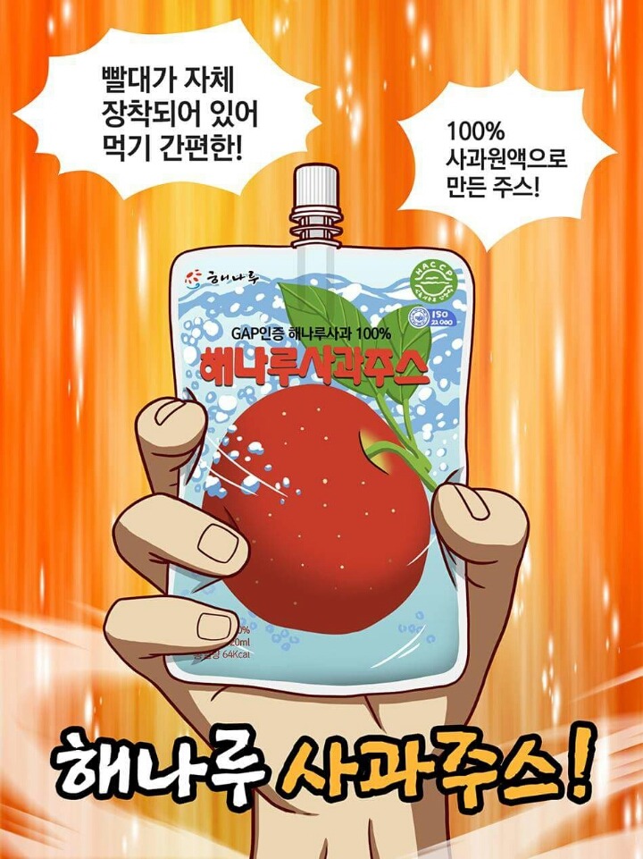 당진시 페북이 올린 것.jpg | 인스티즈