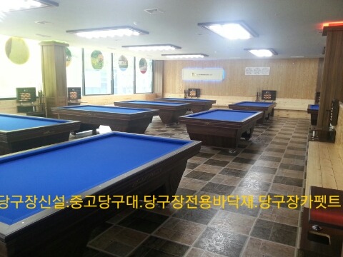 애플당구장 이미지
