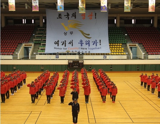 국군체육부대 이미지