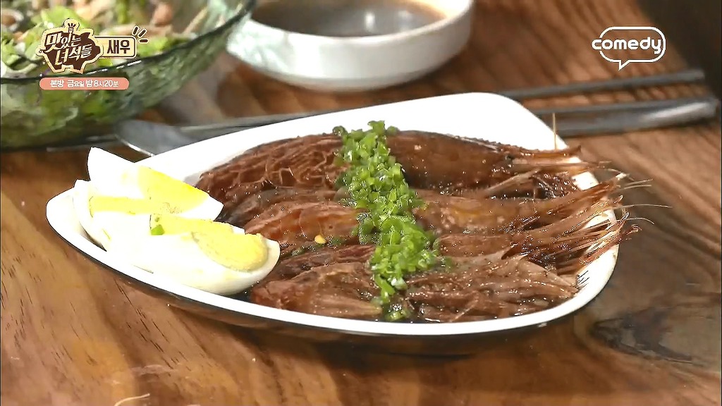 [맛있는녀석들] 안 짜? .jpg | 인스티즈