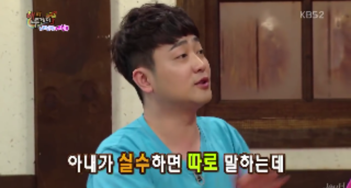 가부장적인 멘트 차단하는 사이다 김새롬 화법.jpg | 인스티즈