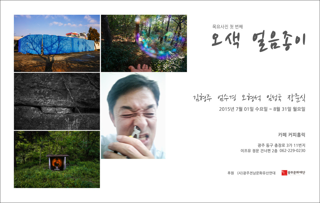 커피홀릭 이미지