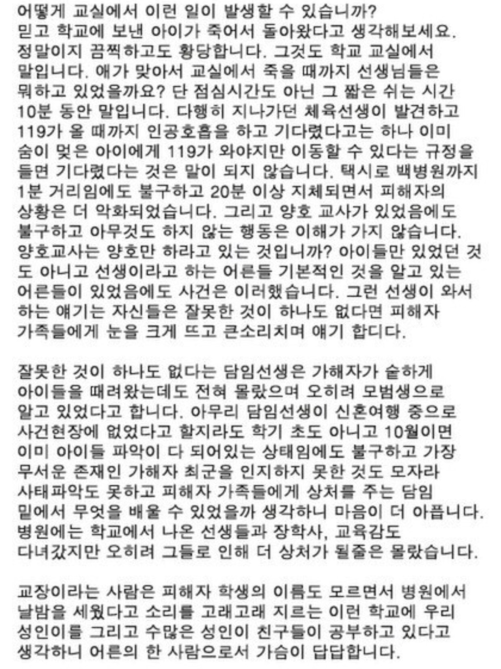 홍성인군 이야기 | 인스티즈