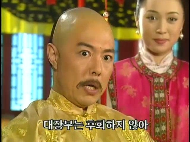 [황제의딸2] 16. 재회 | 인스티즈