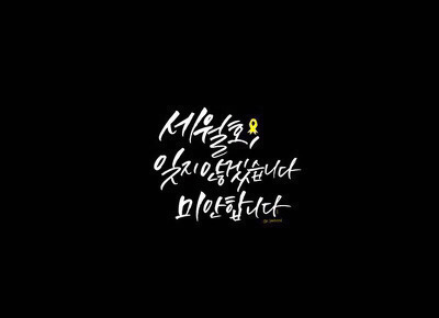 10월10일은 6반 김민규군의 생일입니다 | 인스티즈