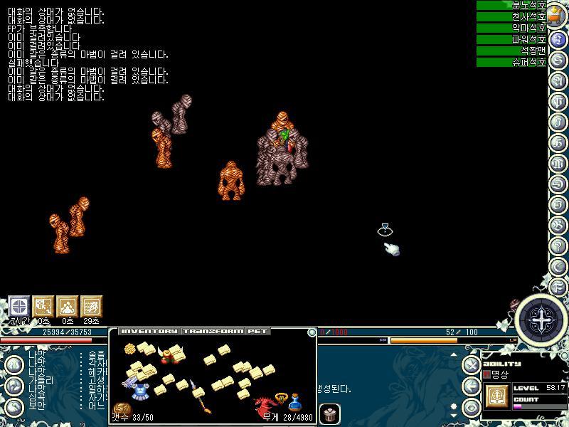 넥슨의 전성기 시절.jpg | 인스티즈